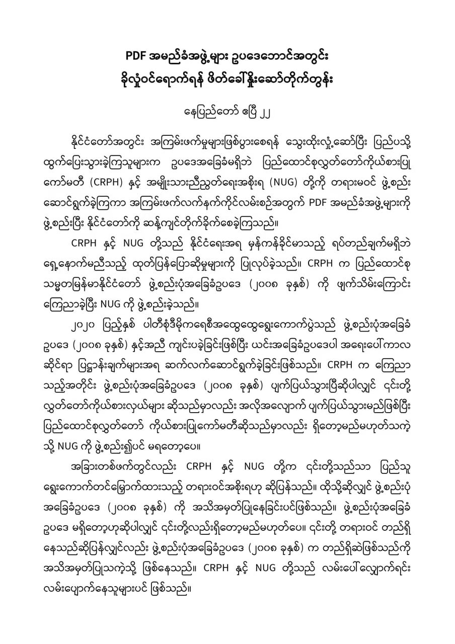 @97 Media News