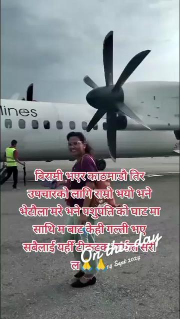 @sahiba giri❤️❤️