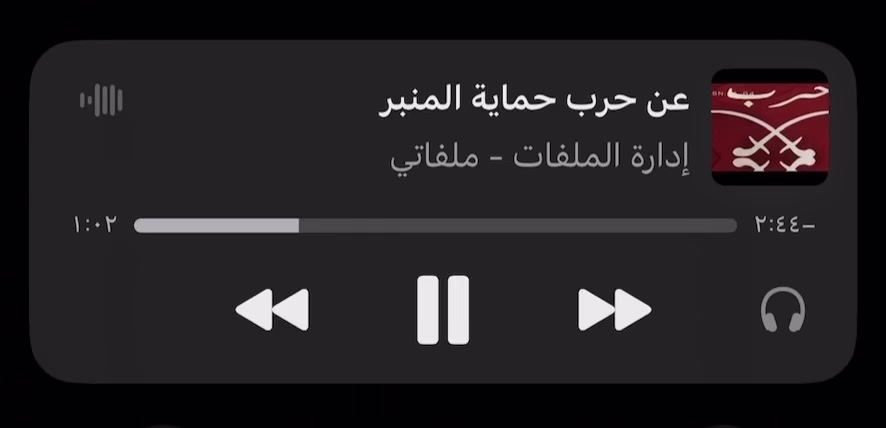 @Al-Sahimi