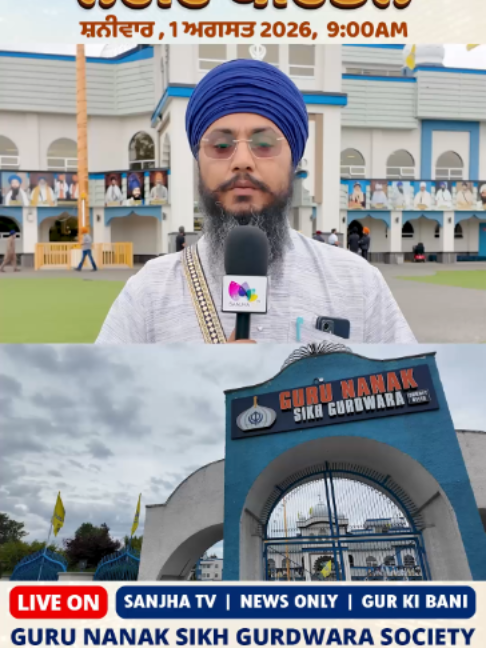 @Sanjha TV Worldwide