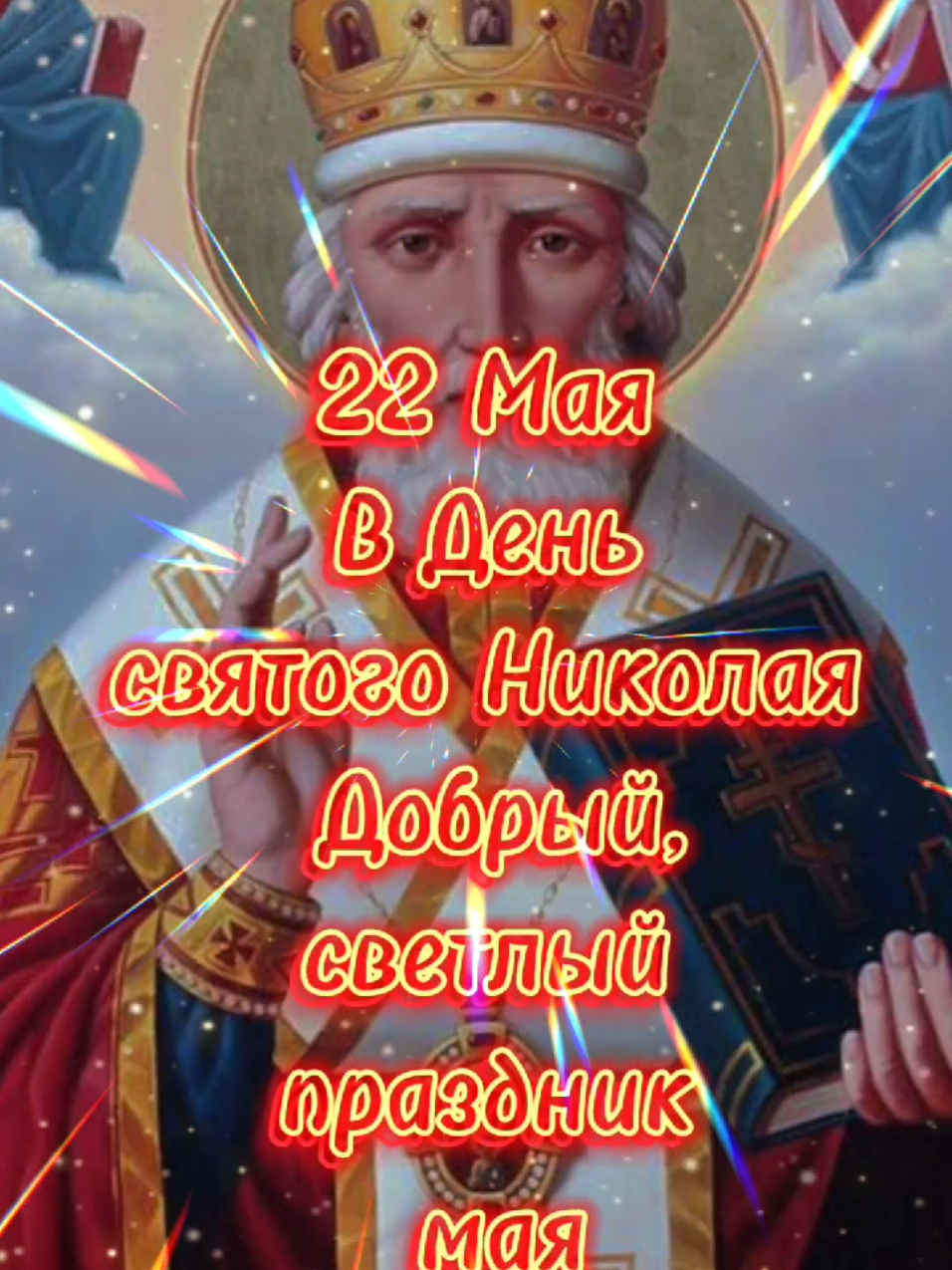 @Александр🇧🇾