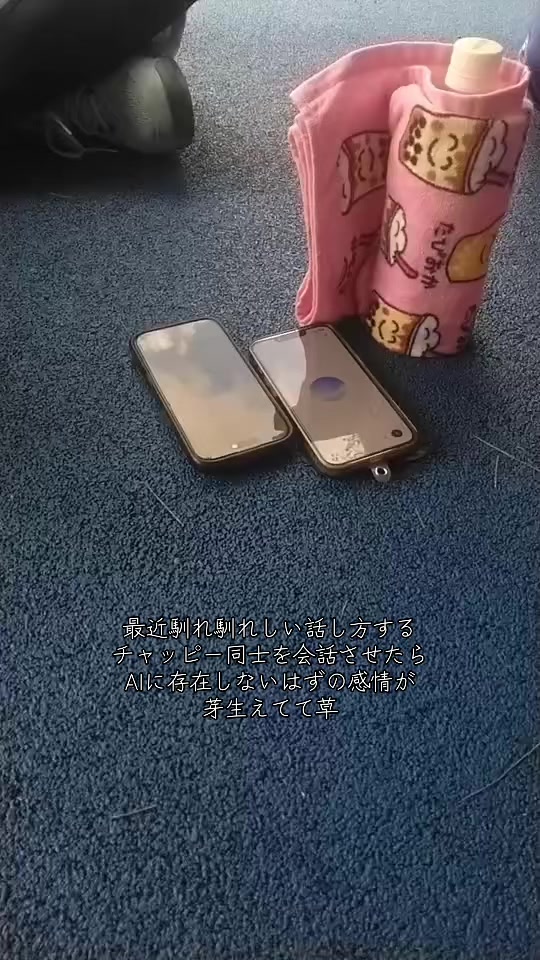 @とおる