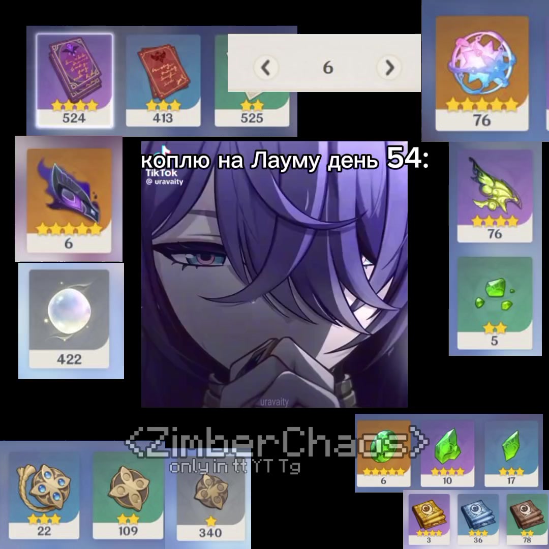 @Ⲃⲉⲗ&upsilon;ⲕ&upsilon;ύ Ⲭⲁⲟⲥ ⳡьⲉⲅⲟ &upsilon;ⲙя Ⳅ&upsilon;ⲙⳝⲉⲣ