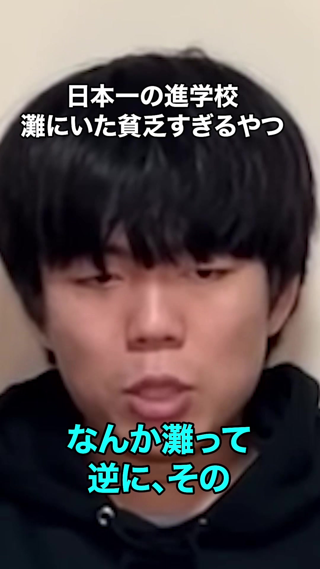 @雷獣