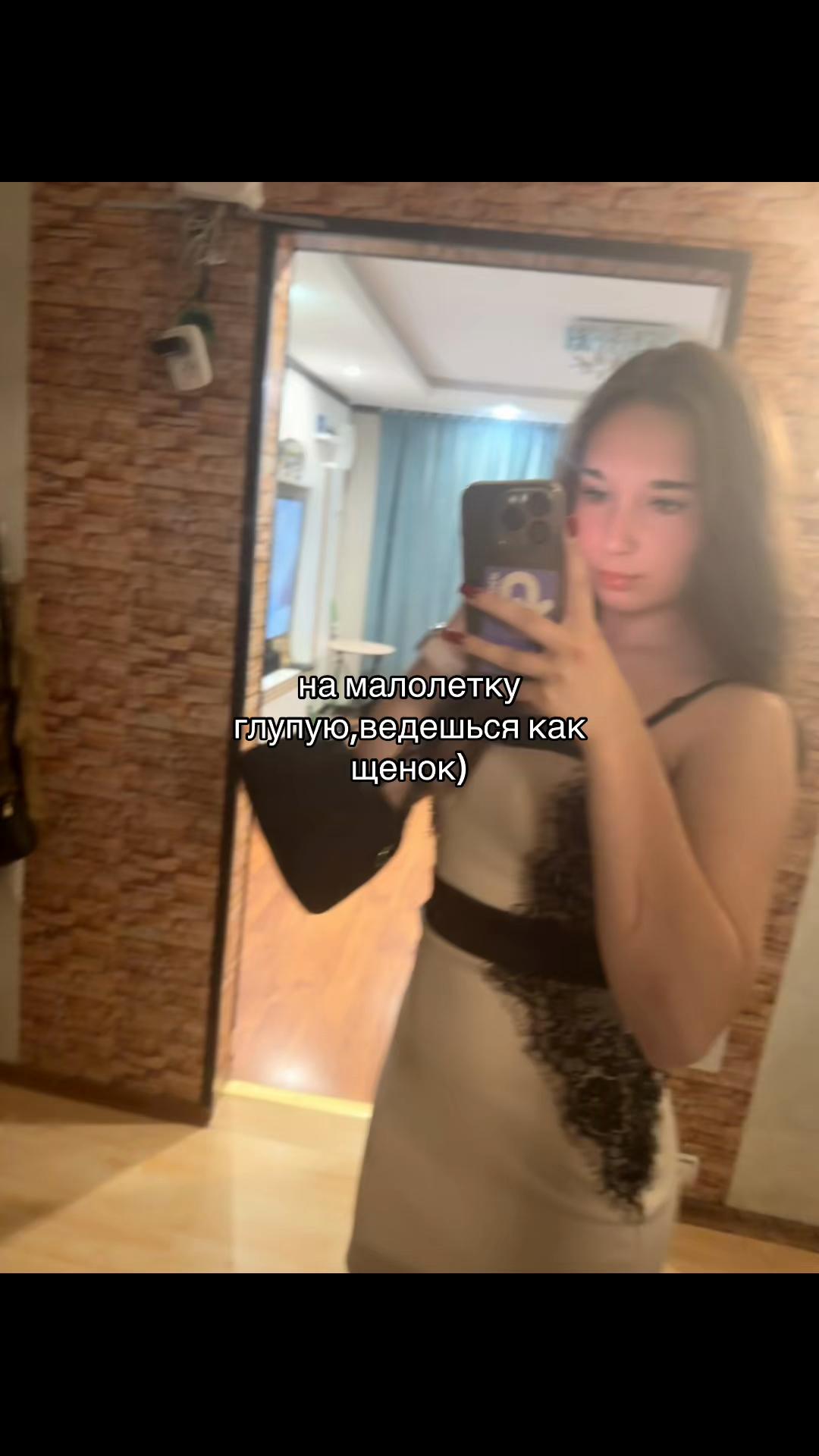 @Мируля