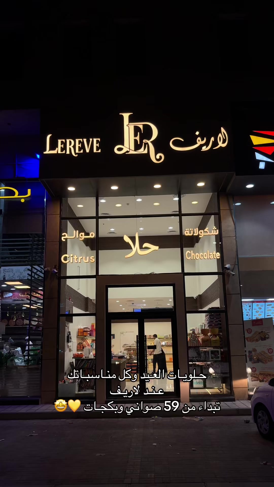 @تغطيات ميمّ 🤎مرخصه آعلامياً🌟