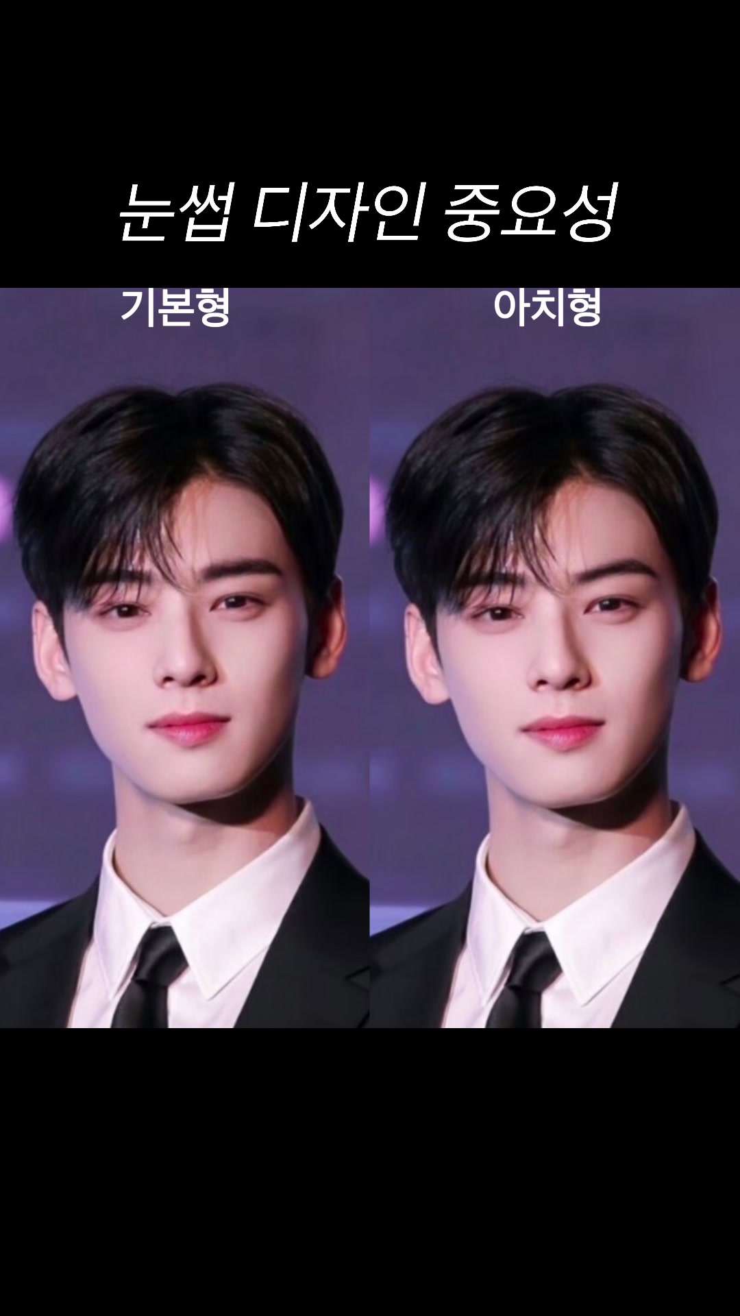@서울 눈썹문신 솝뷰티
