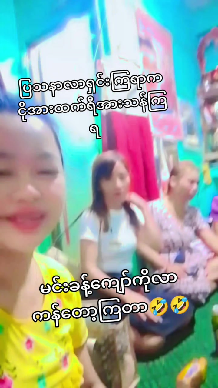 @Daw Zun Moe Satt Maketing CEO