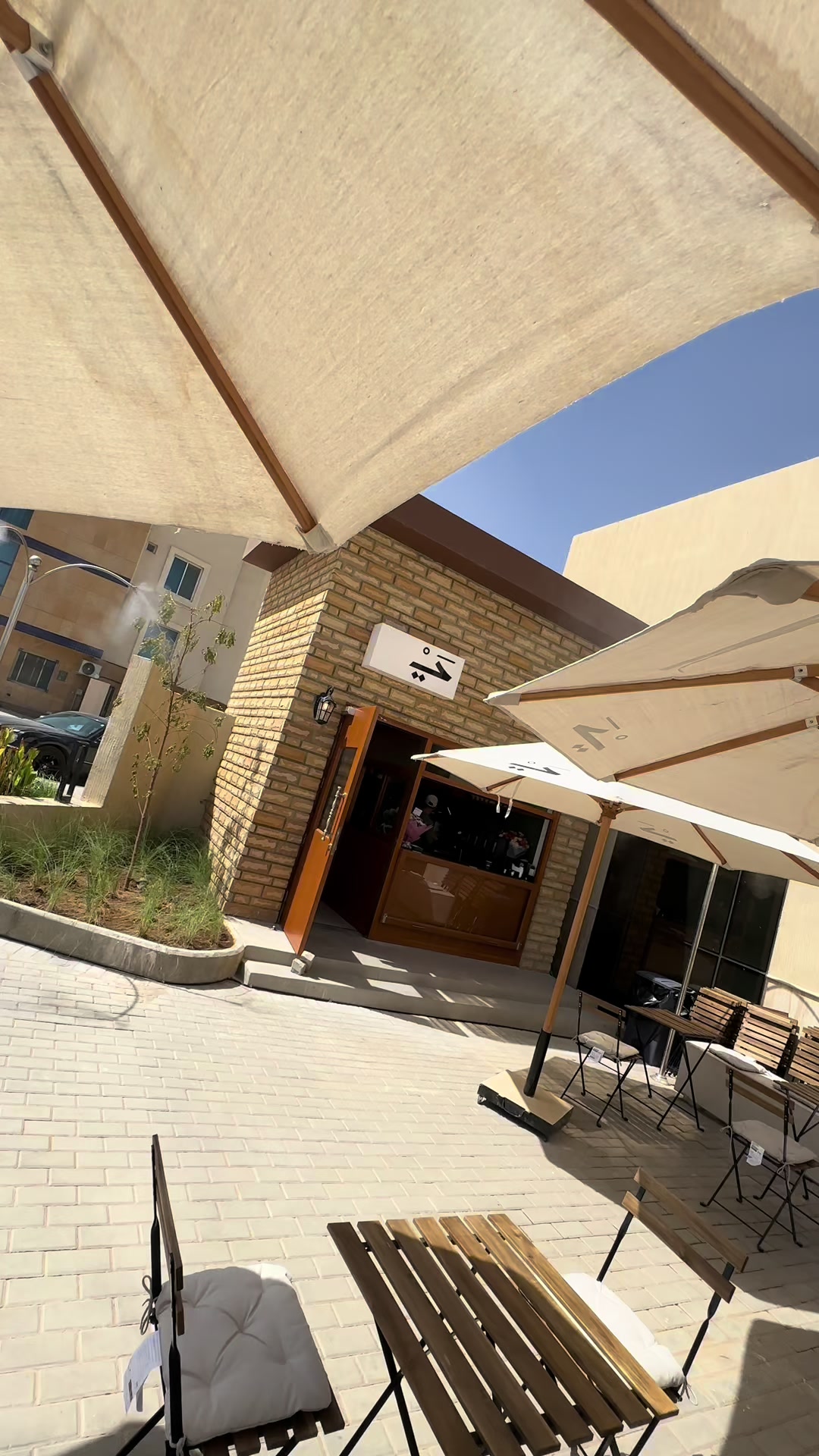 @وين بالرياض