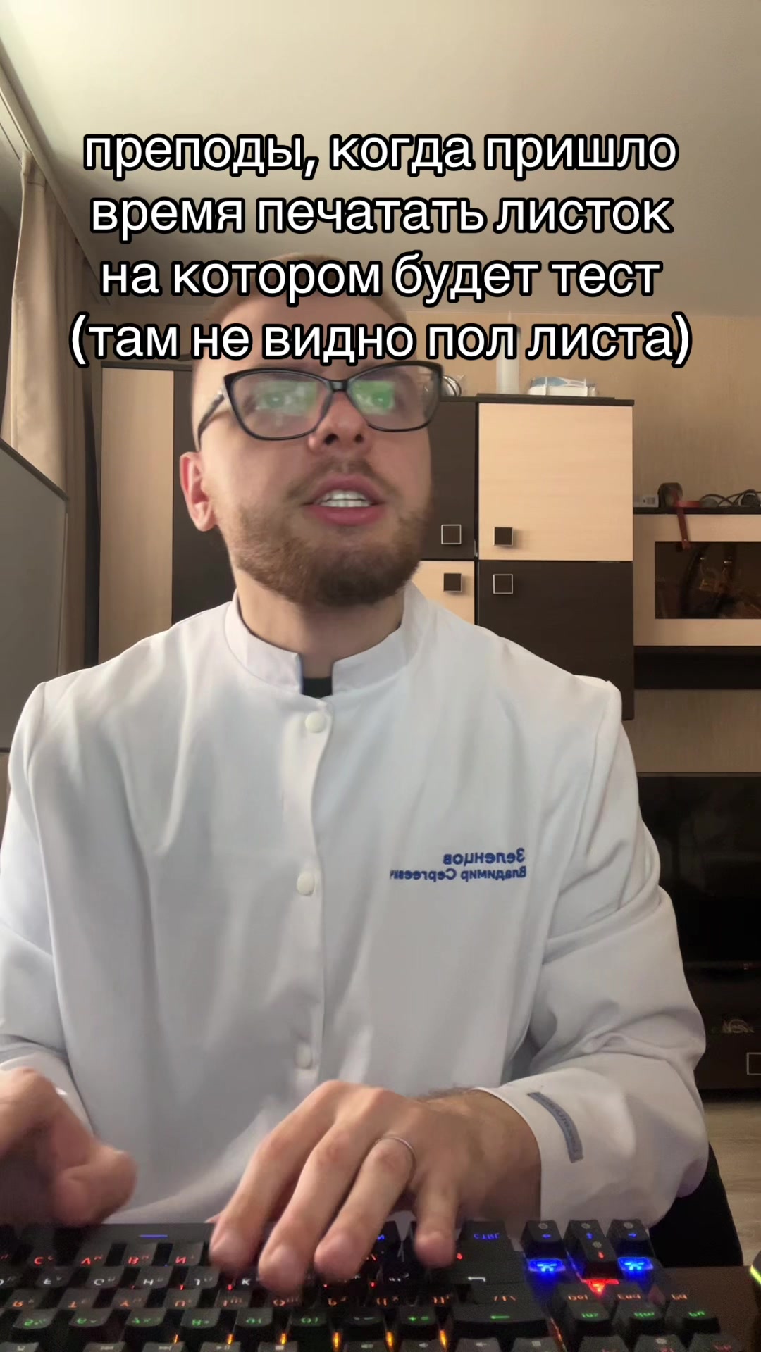 @тг: Записки юного Вовчика