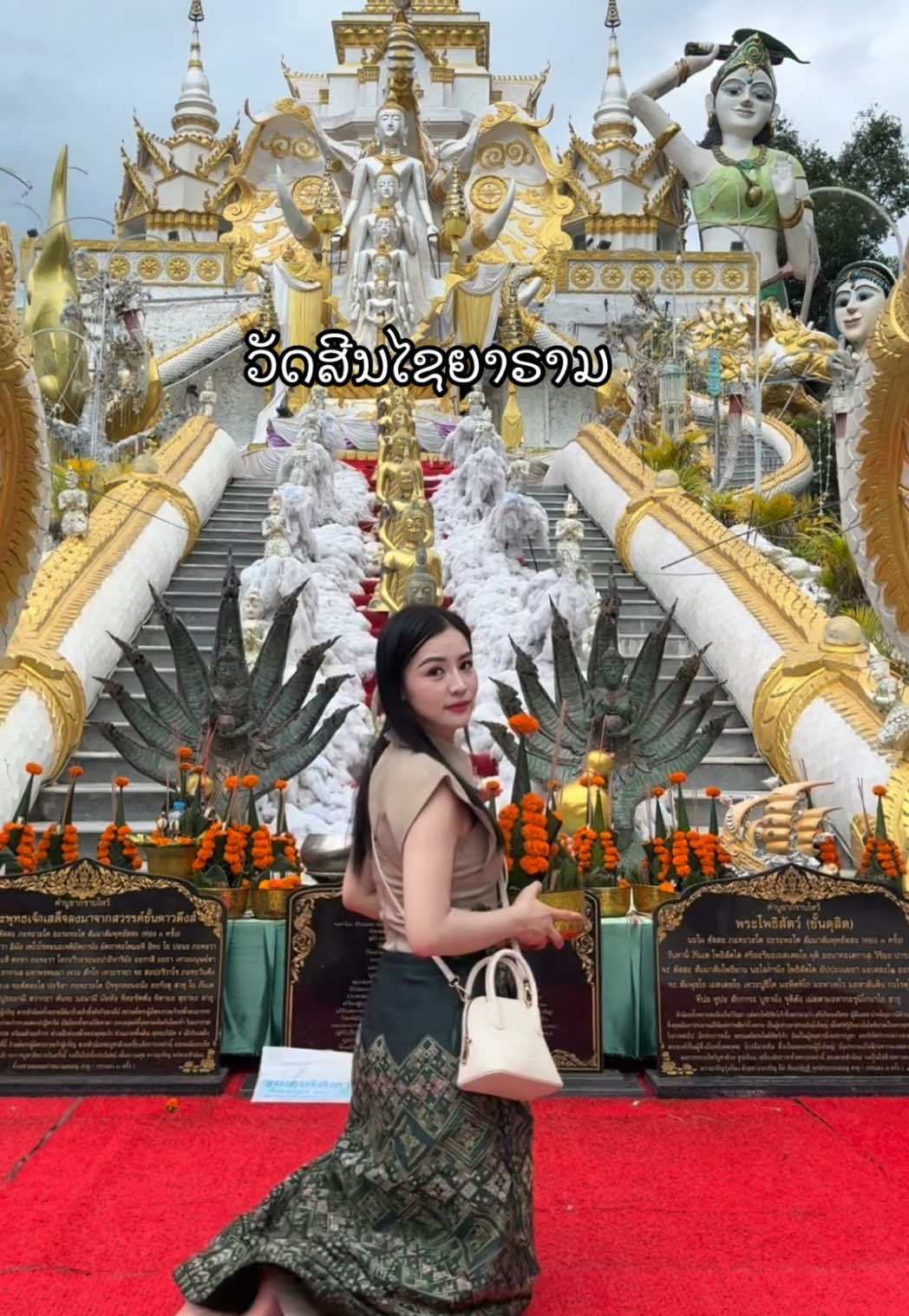 @sukanya Boonyong