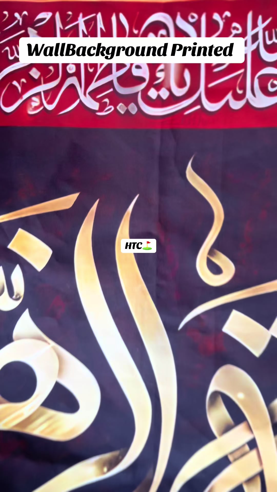 @🚩حسنین تبراکات سنٹر🚩