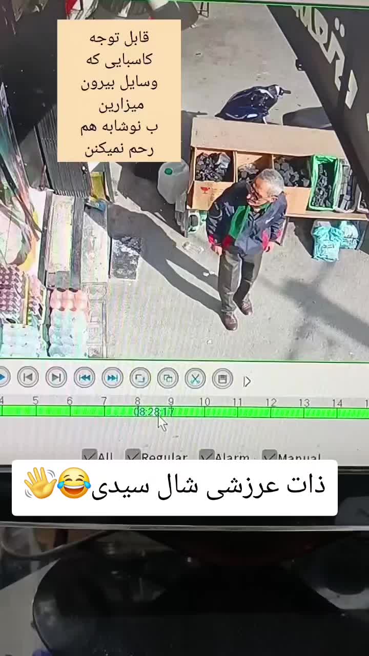 @PersianVibe