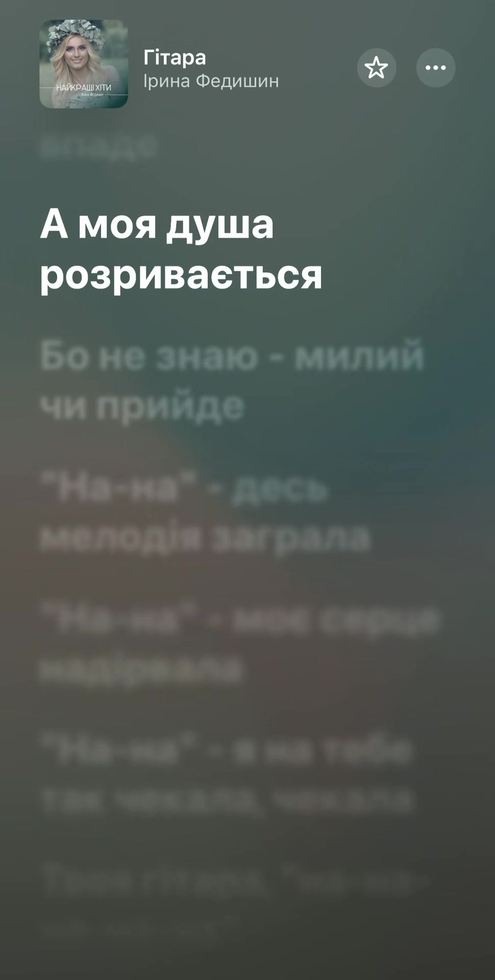 @Українська музика