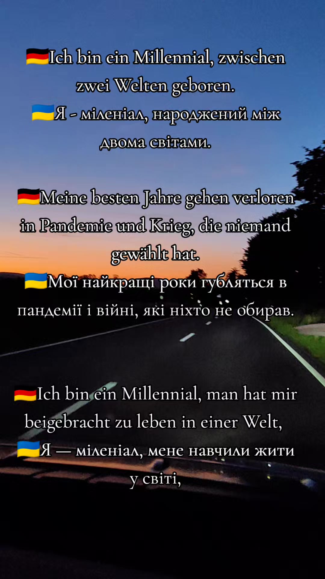 @Українка в Німеччині 🇺🇦🇩🇪