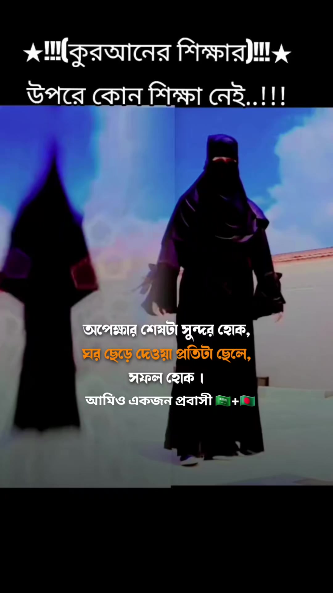 @MS:shahanaz,priven..