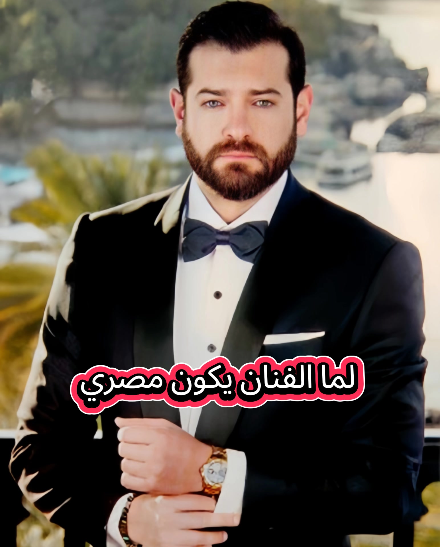 @Egyptian men mix couples