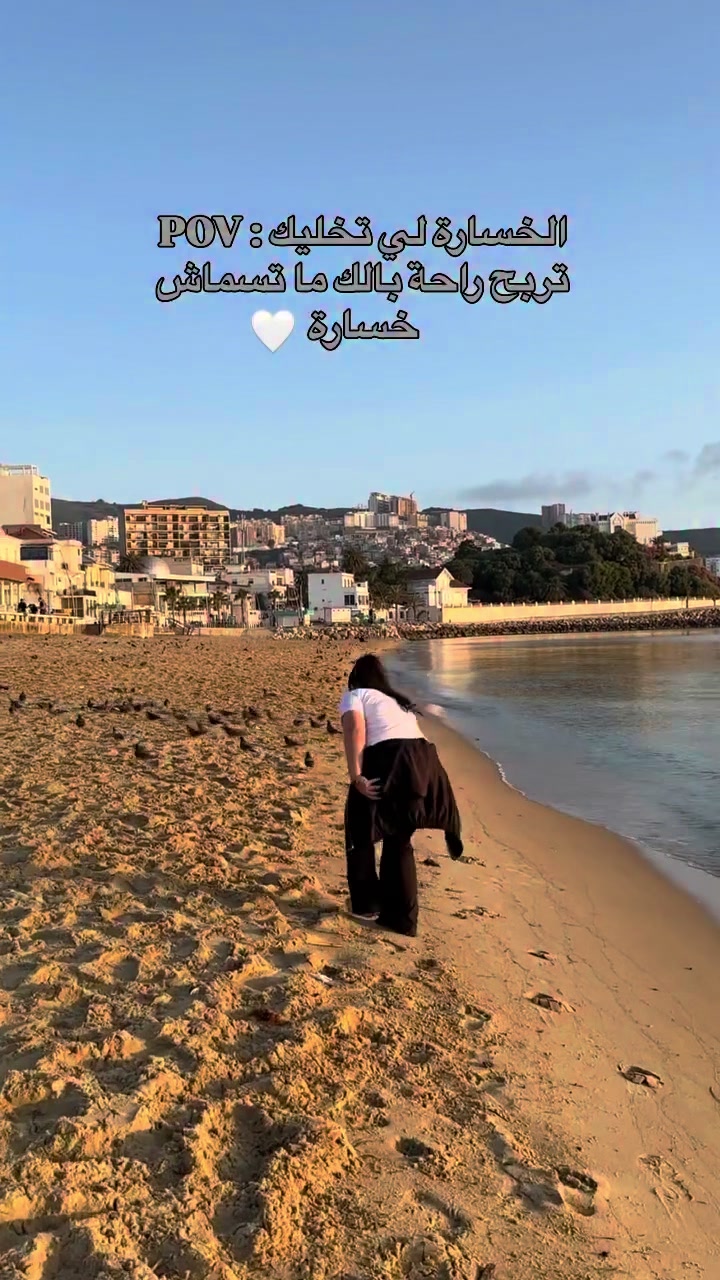 @Bouchra.bouchouicha🇩🇿