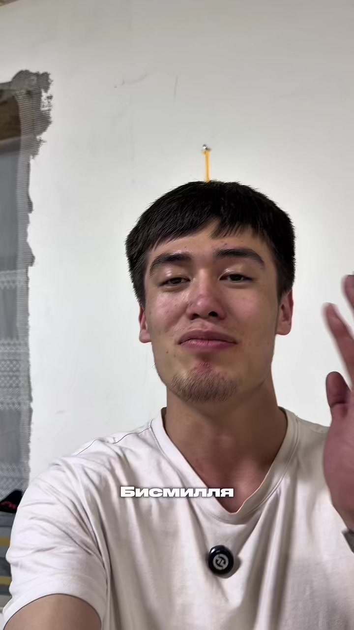 @Оралбай