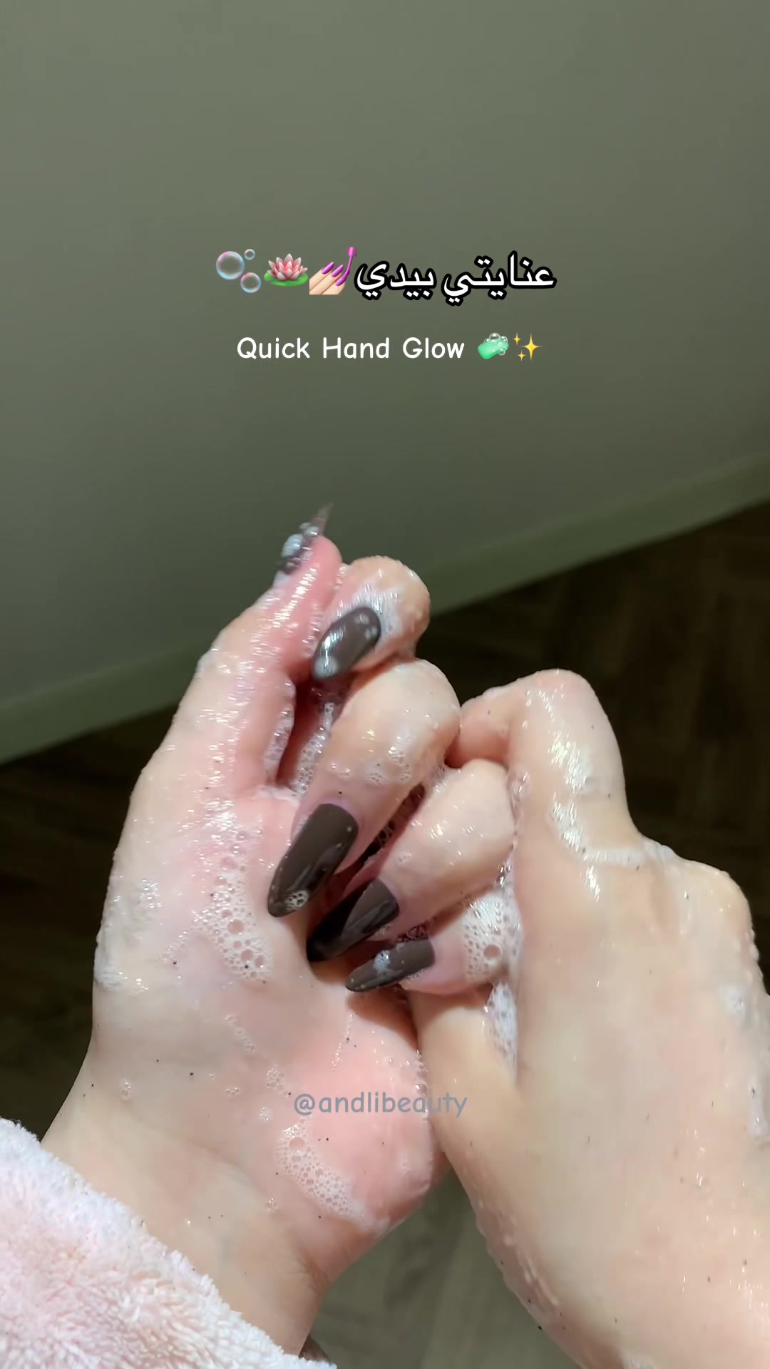 @اندلين بيوتي✨