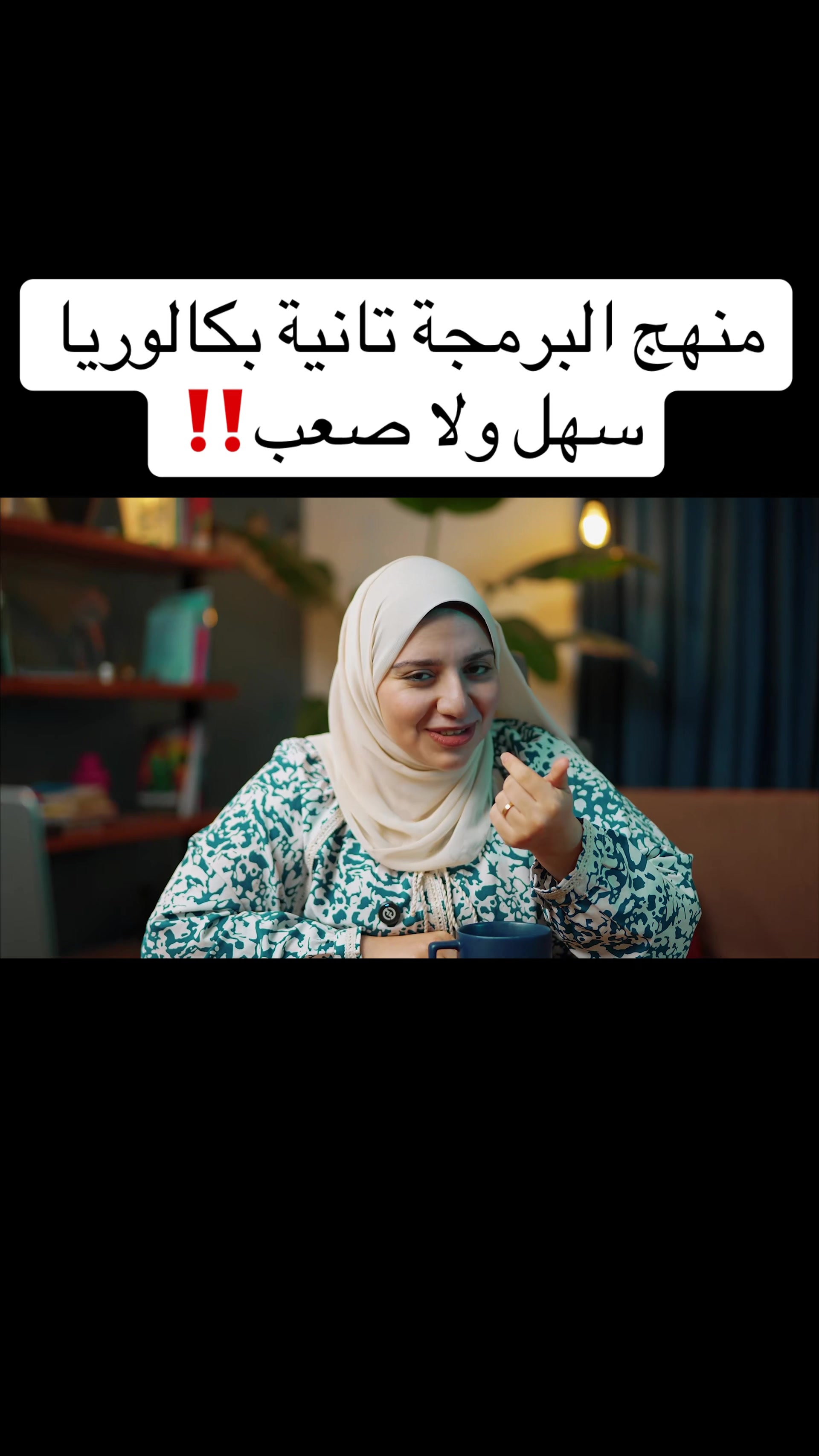 @eng.hadeelayman
