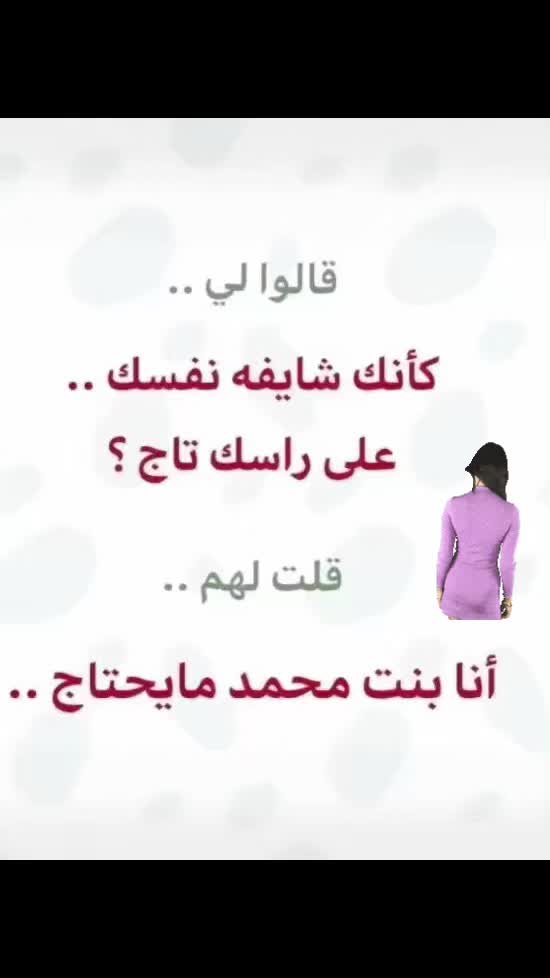 @الشامخه