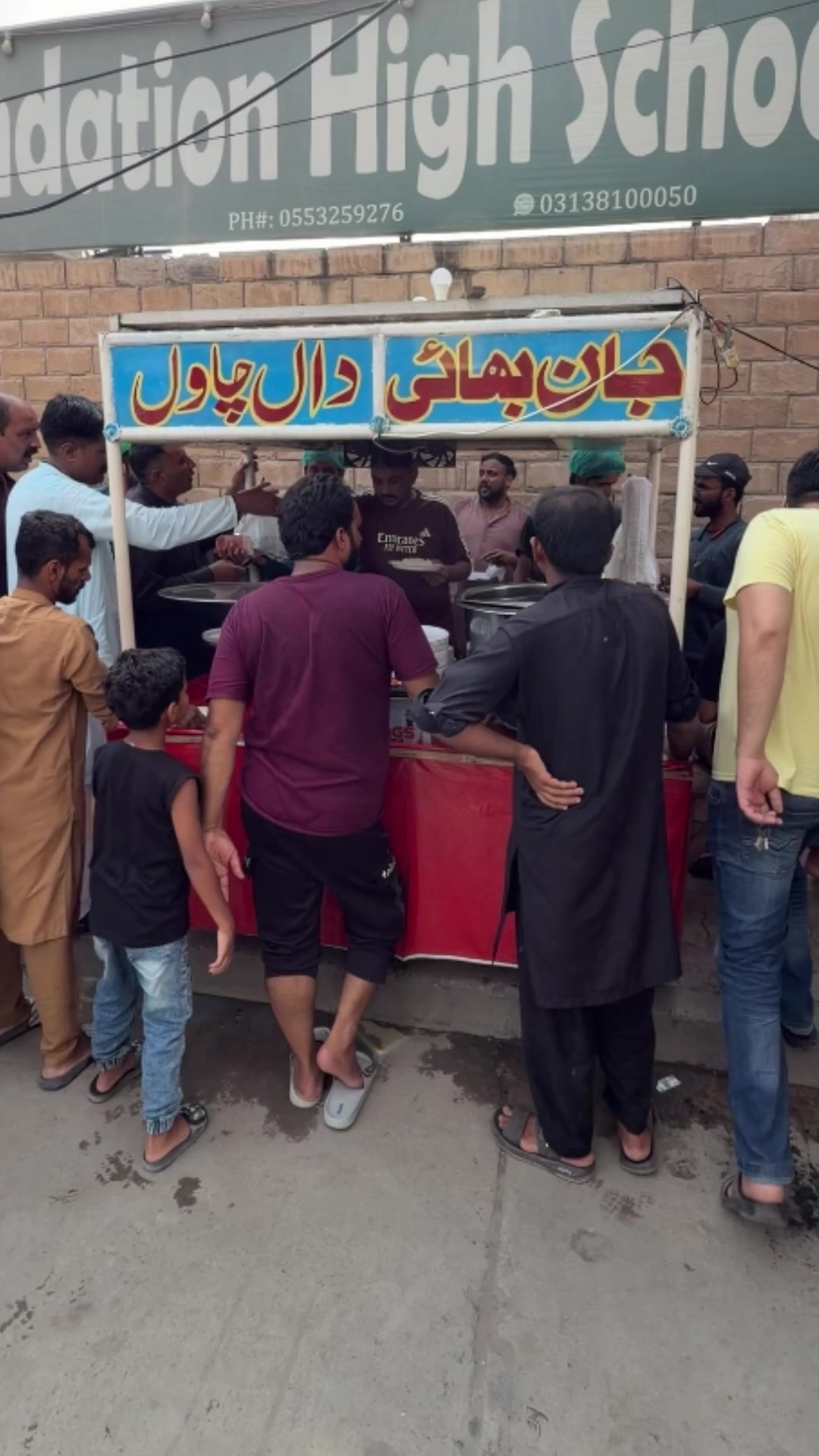 @Mera Apna Punjabⓒ Adeel Butt