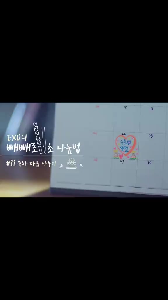 @SeKai❤️We Are One