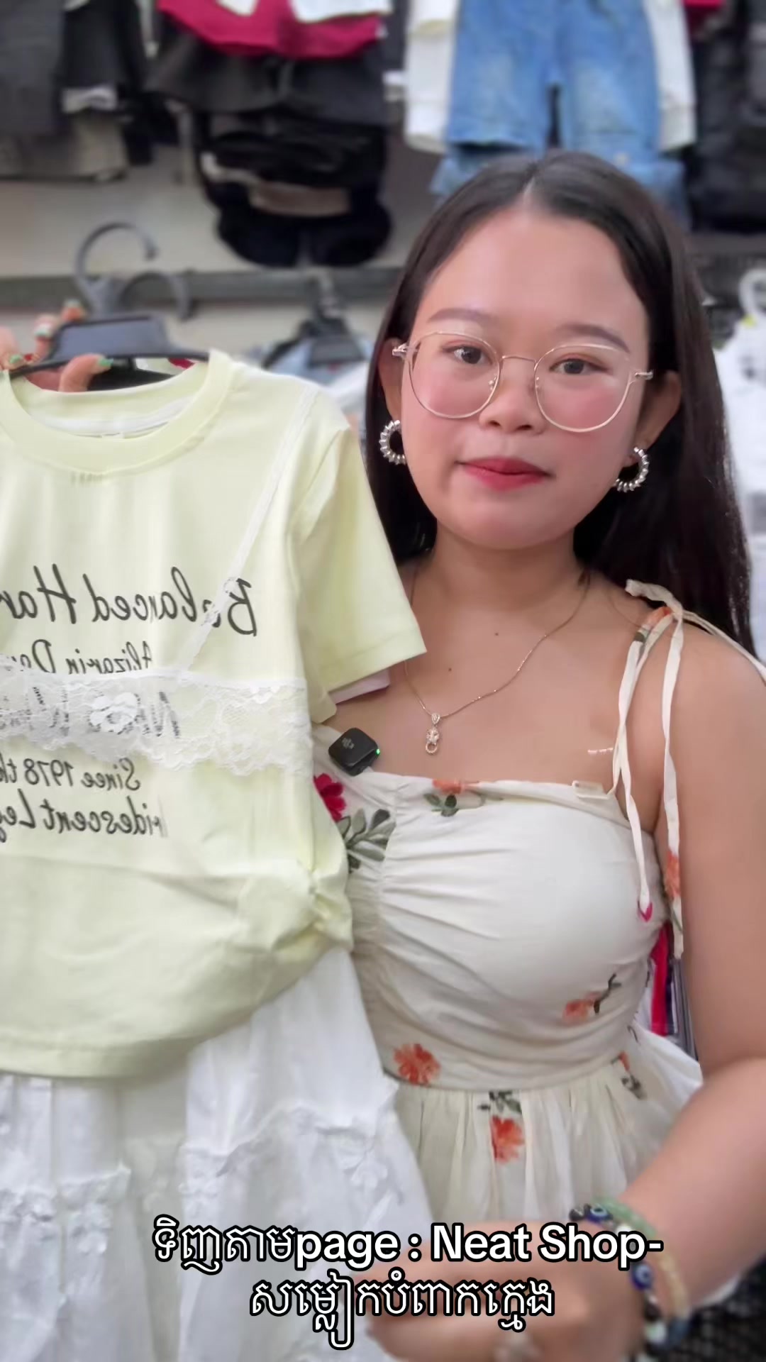 @Neat_Shop