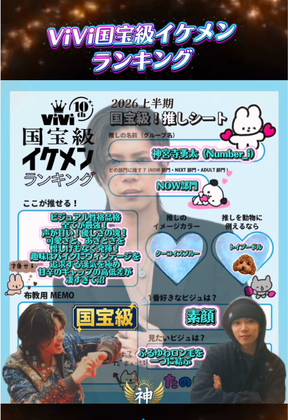 @ふくまる