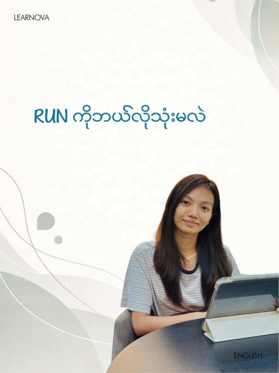 @Learnova