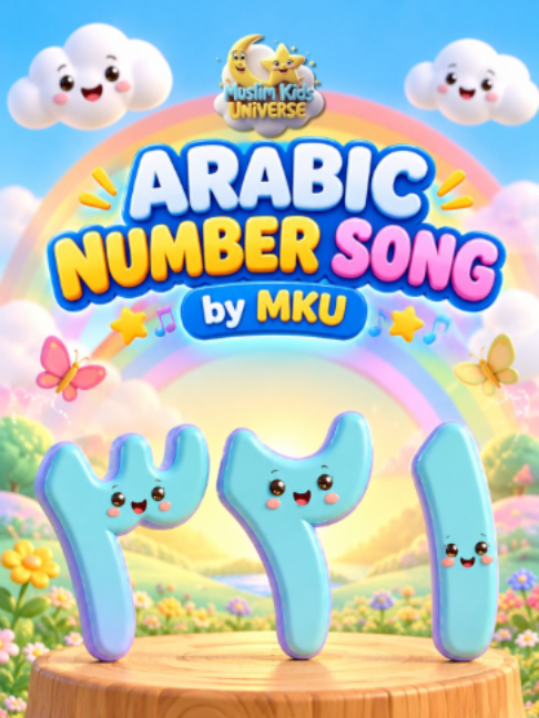 @Muslim Kids Universe