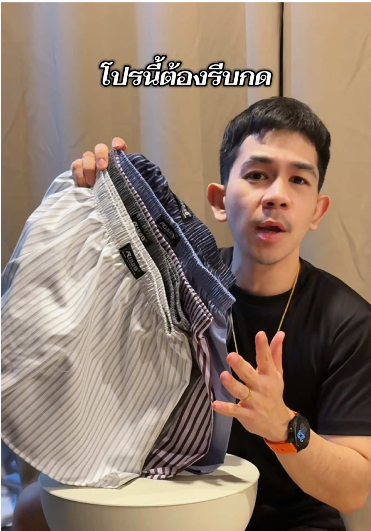 @เจมรีวิวแต่ของดี 😎