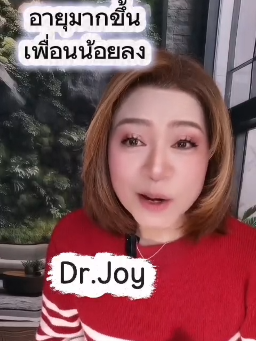 @พี่จอย ร้อยความรู้ สู่พลังใจ