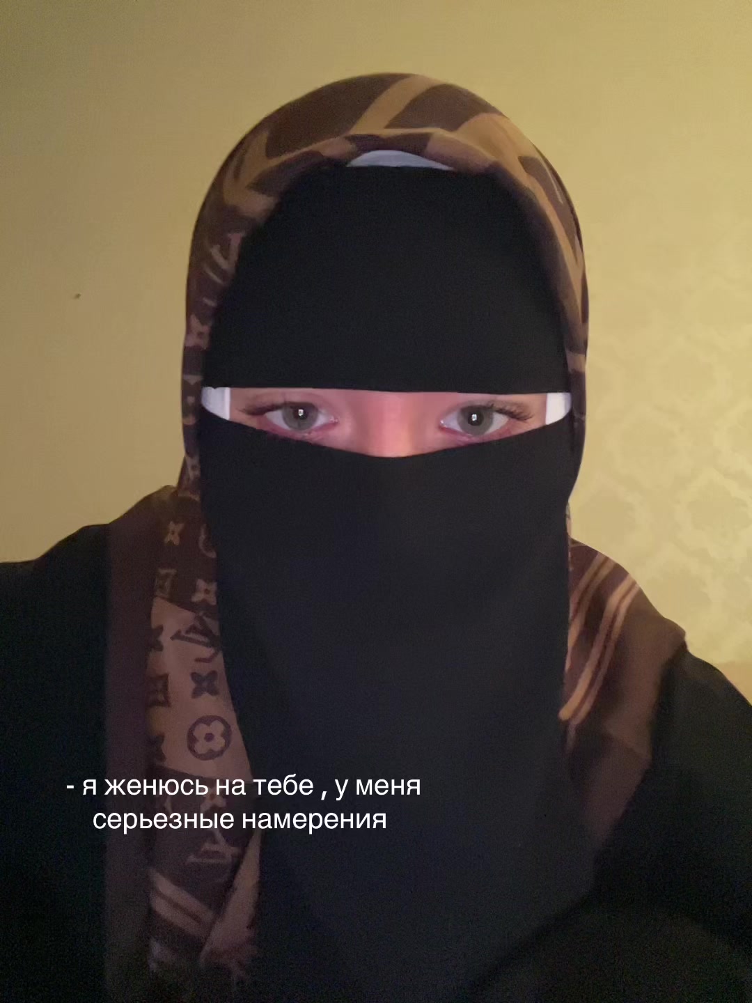 @зеленоглазая.
