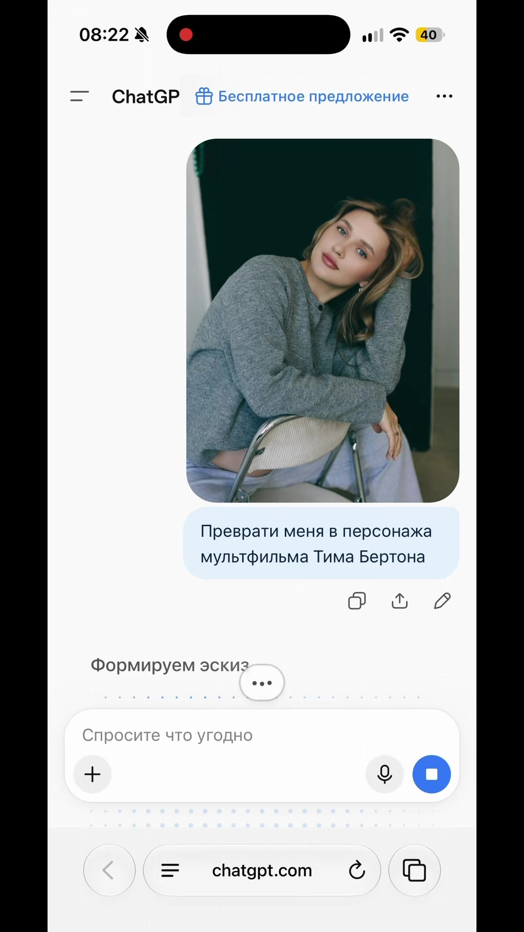 @тг: Polya Polyakova