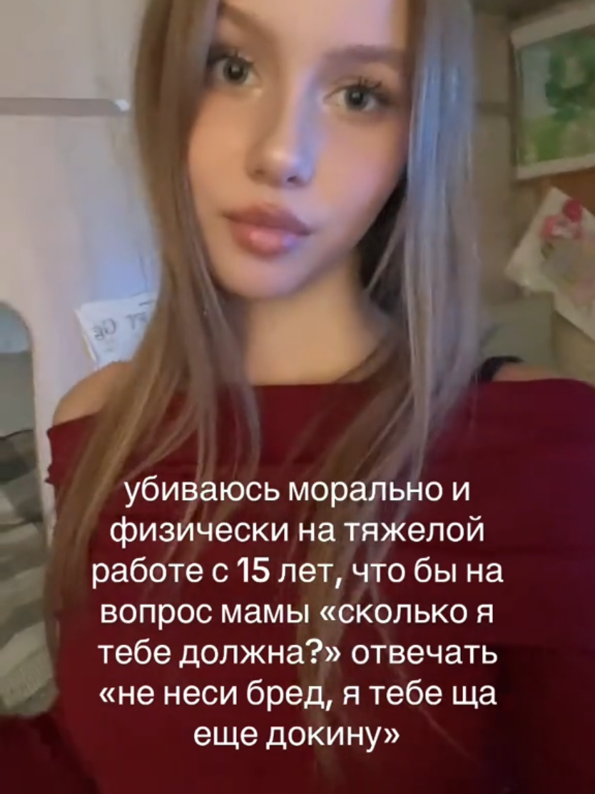 @блонди