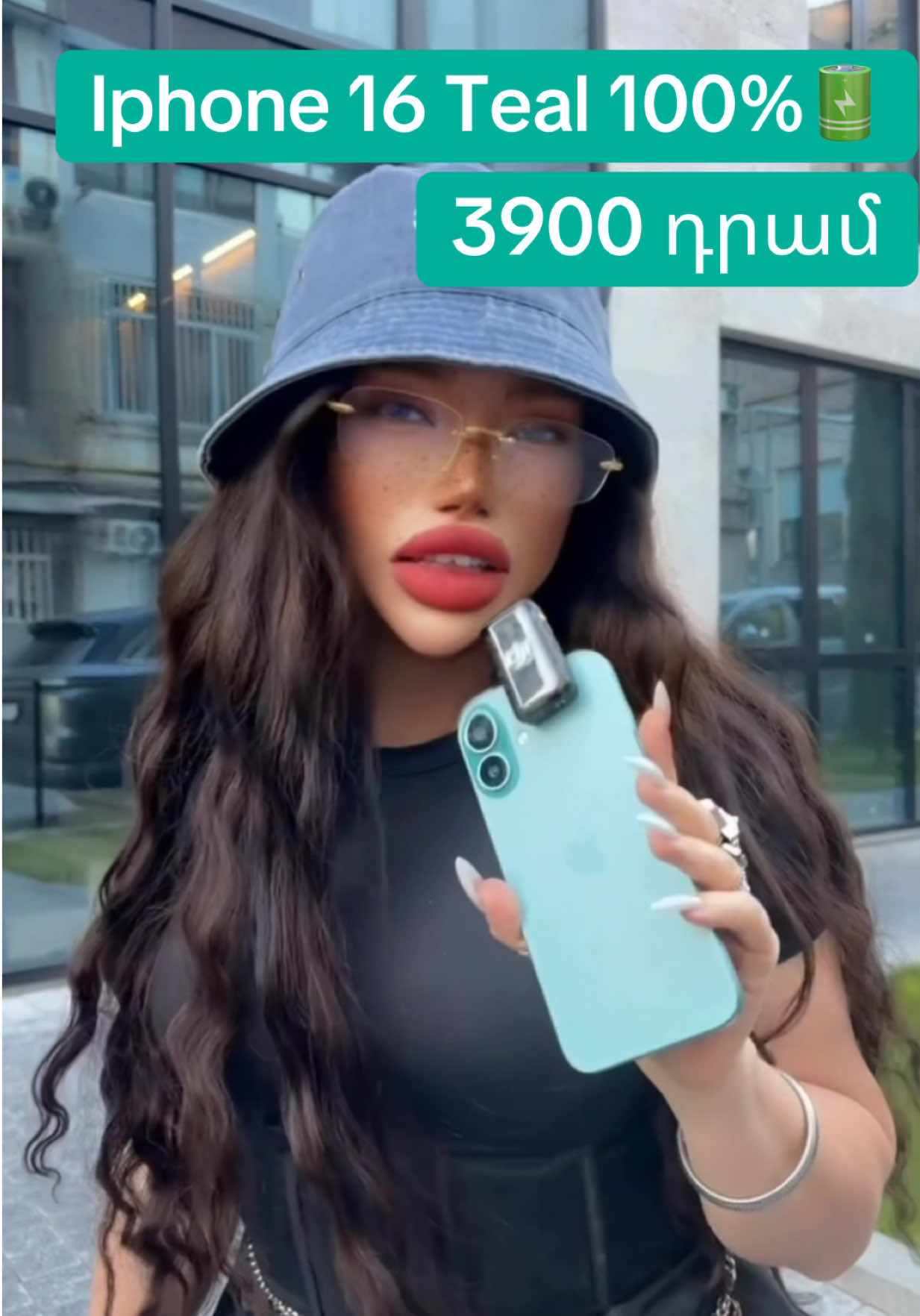 @fullphone.am