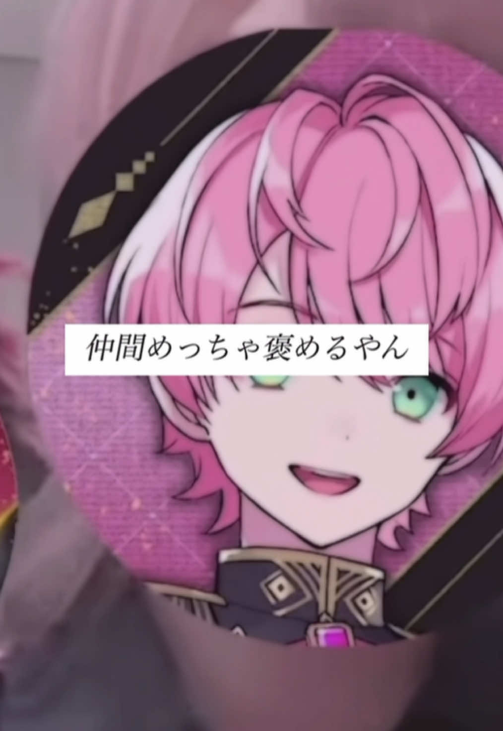 @あい&sup2;