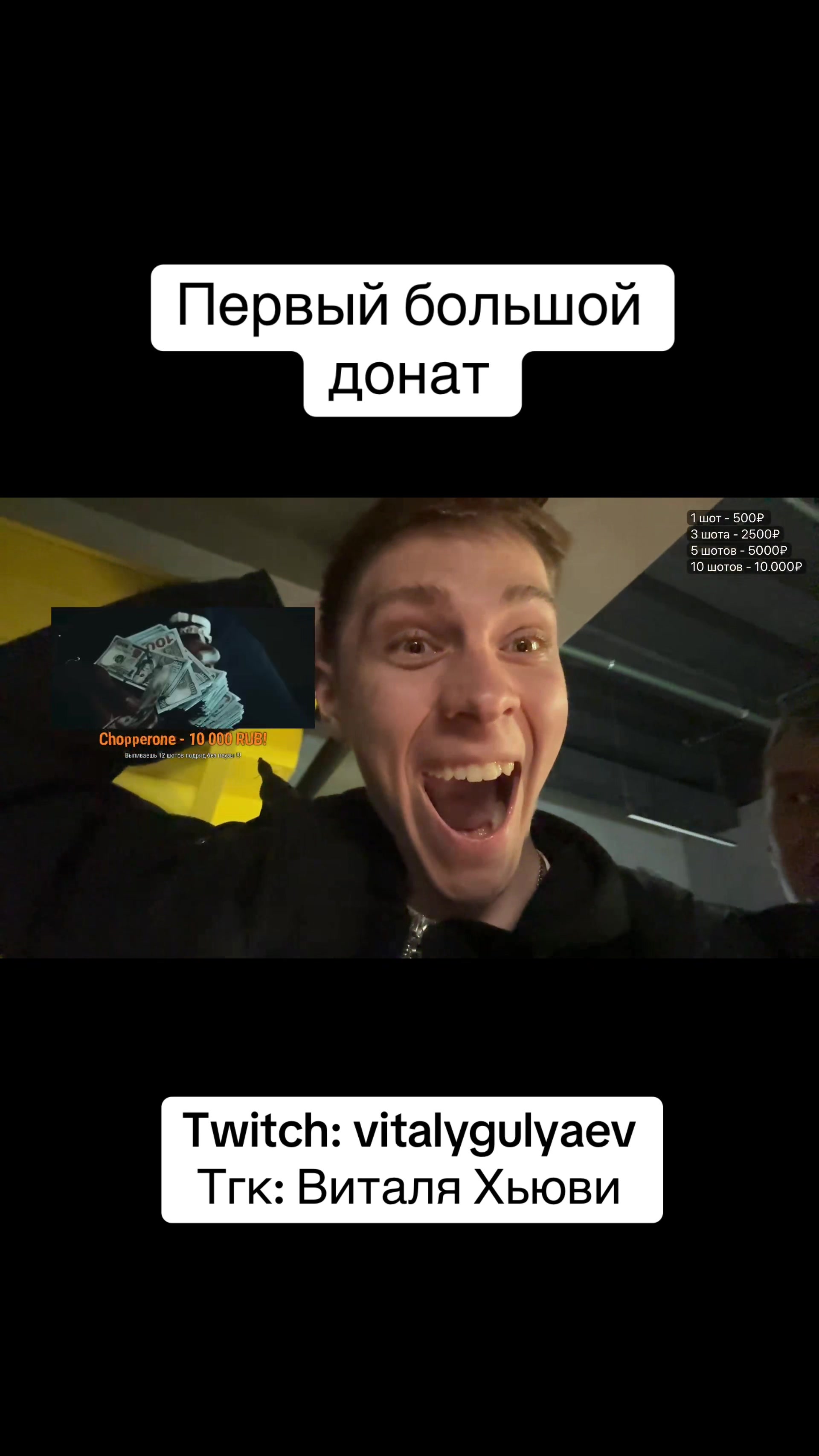 @ТГК - ВИТАЛЯ ХЬЮВИ