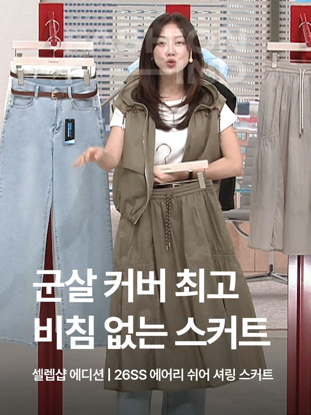 @패션의 발견