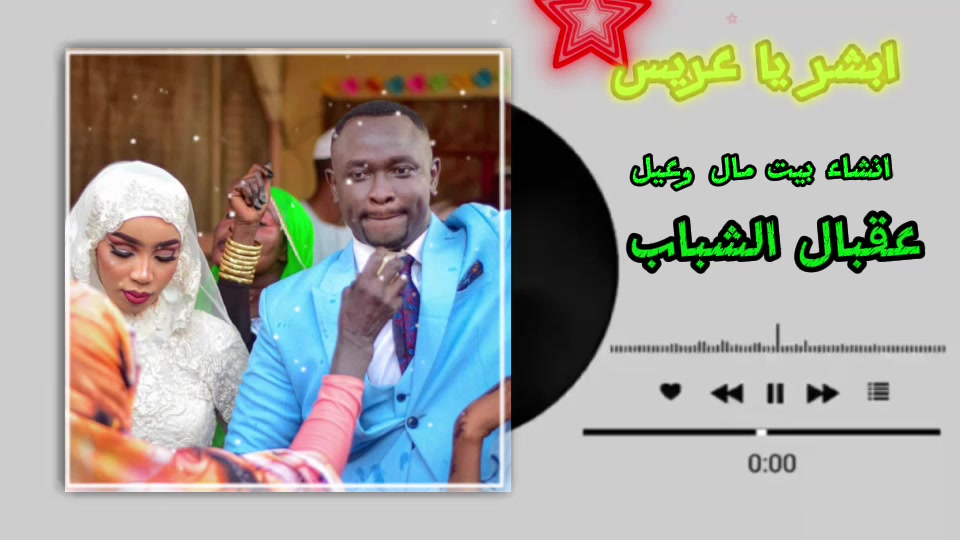 @ا̲̅غ̲̅ا̲̅ن̲̅ي̲̅ Zaghawa🥷🏿