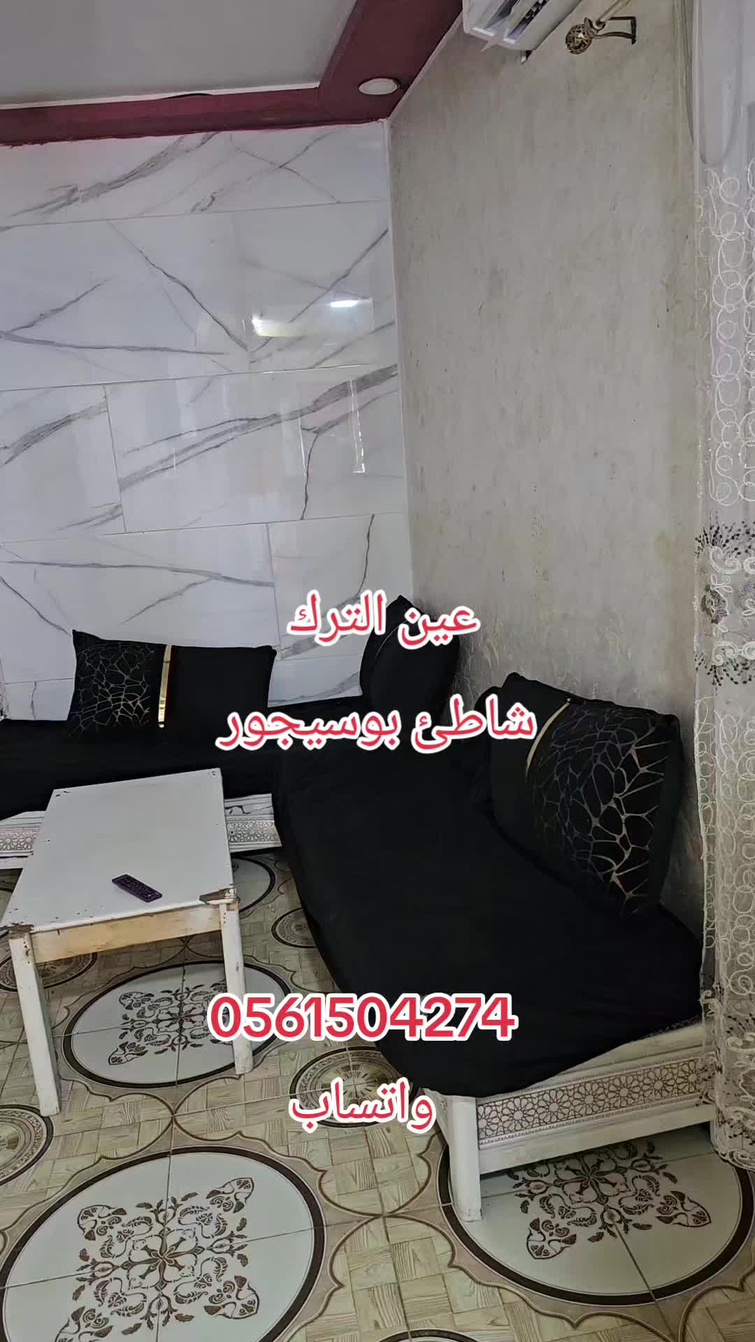 @ADEL 🏚️ Location
