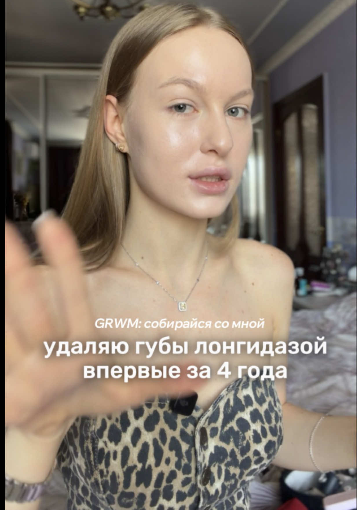 @тгк: крис о бьюти 🤍