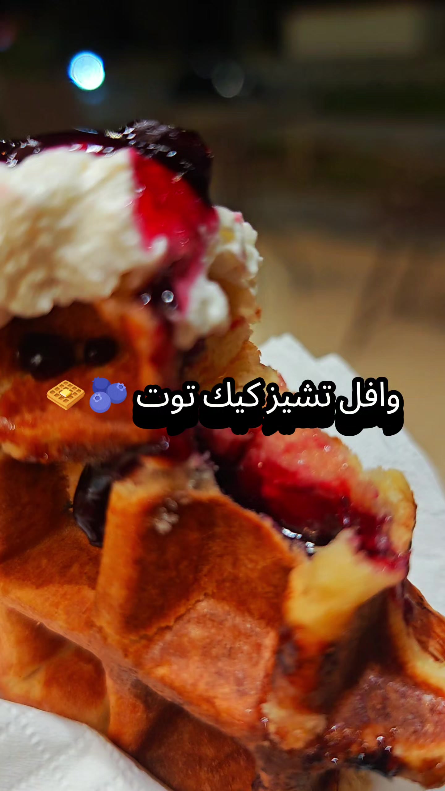@مزاج دمشقي🫀☕