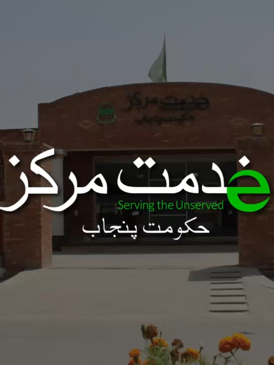 @Ekhidmatmarkaz