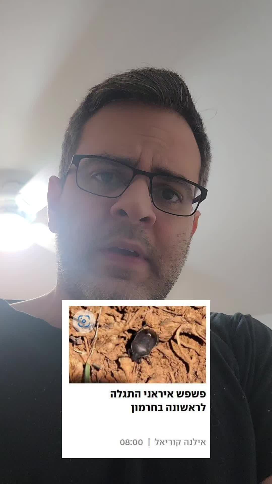 @Yuval Binder | יובל בינדר