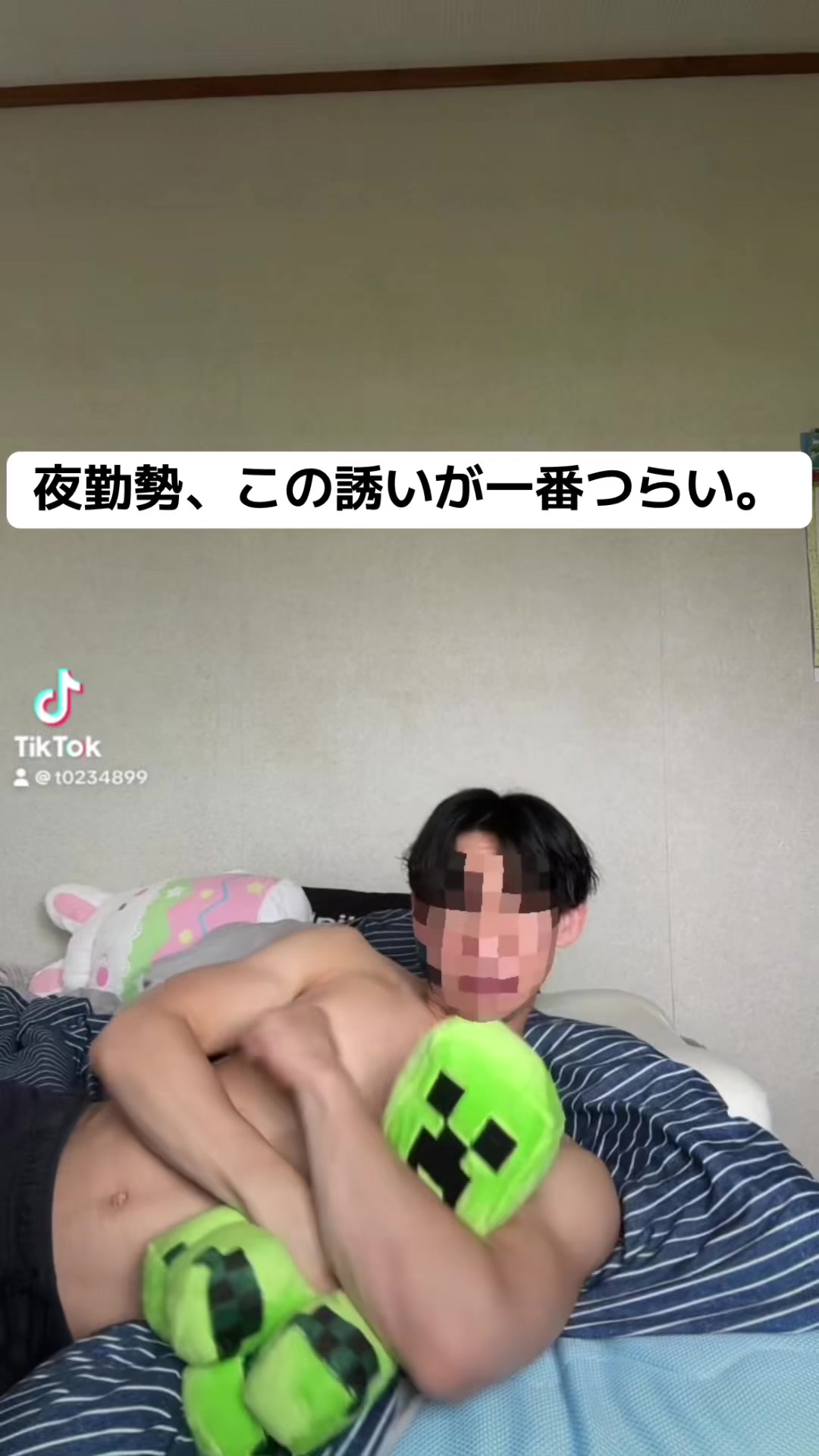 @夜勤でも整える男