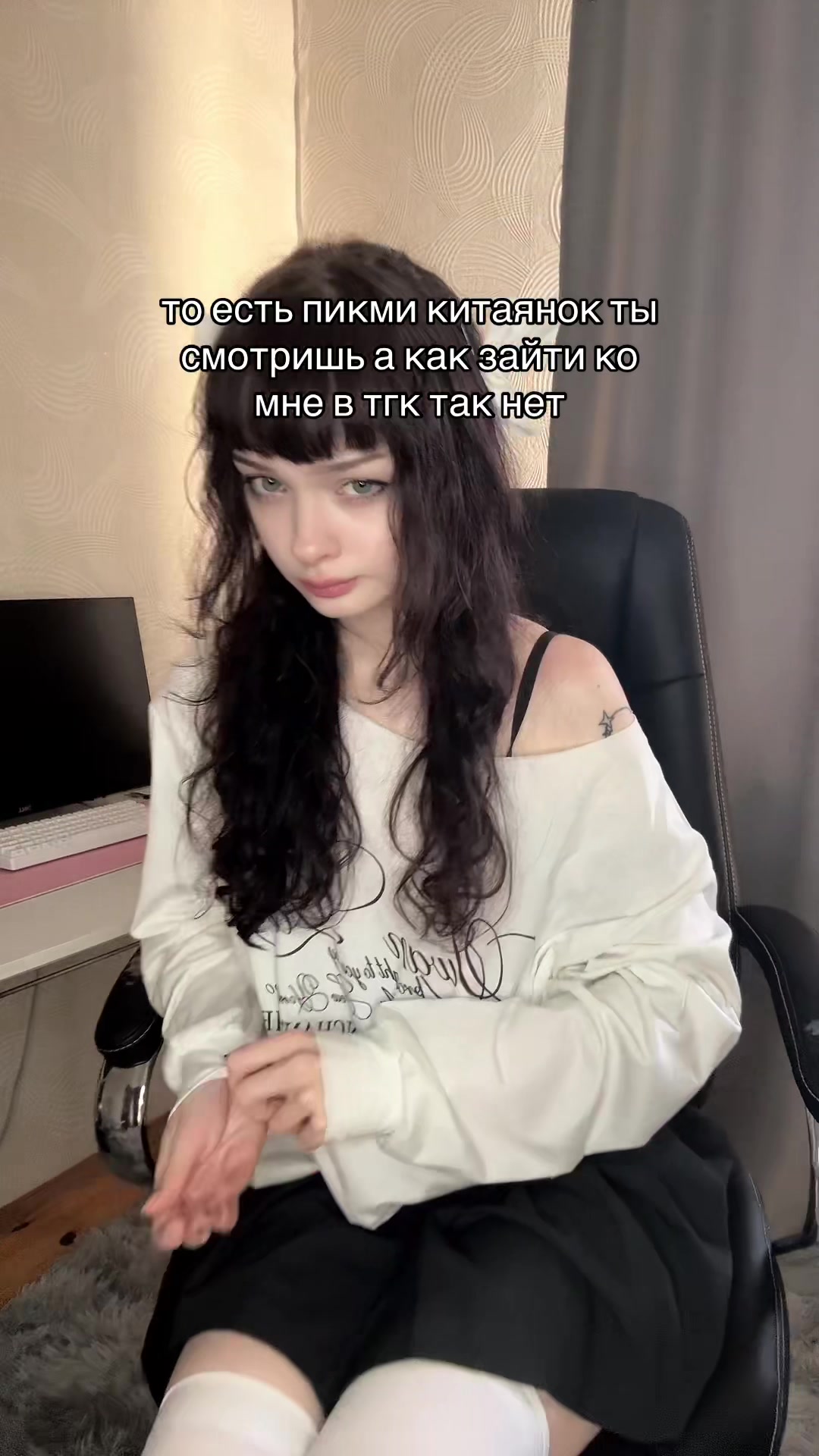@tg: Аска любимка