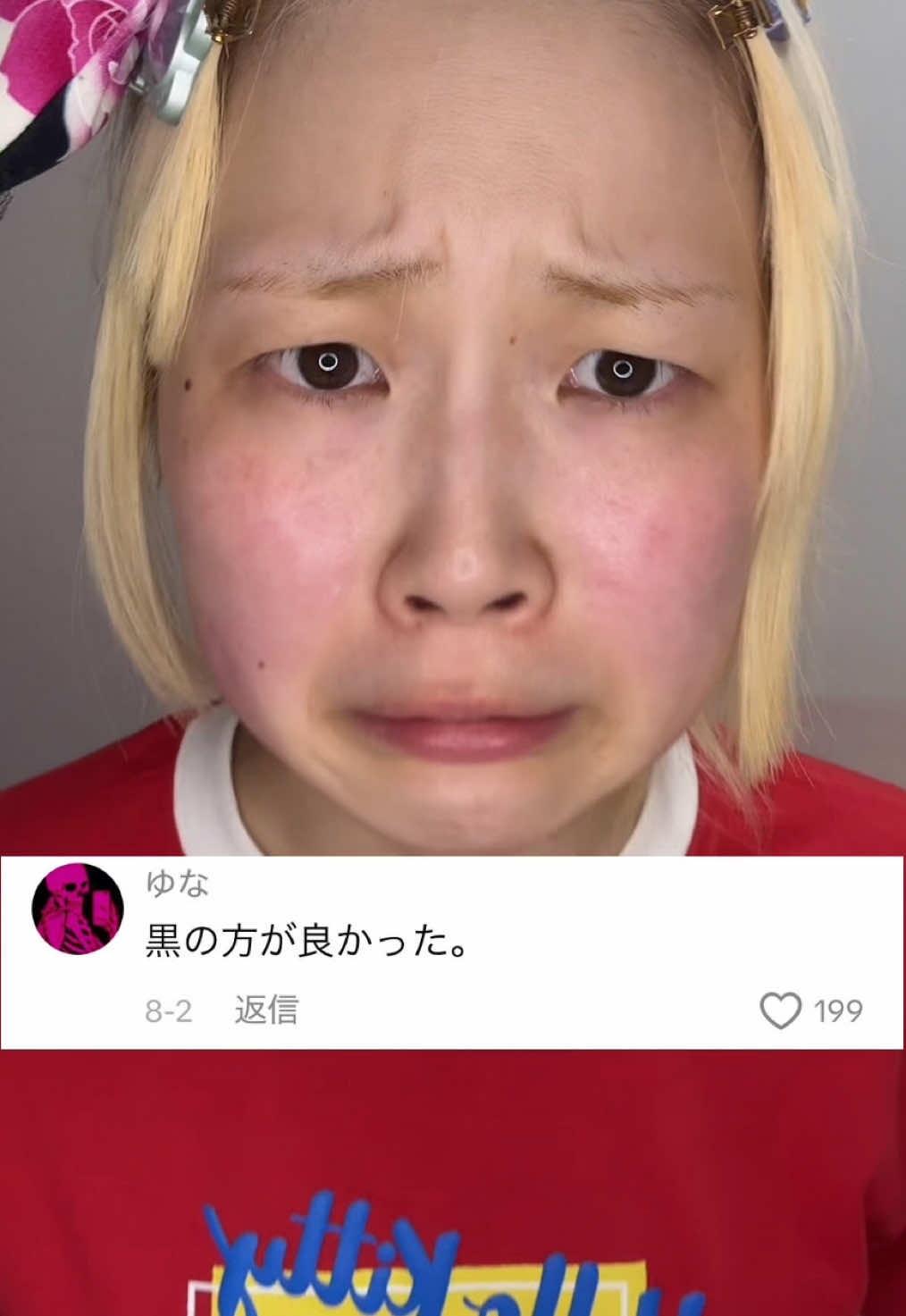 @ろるどーる